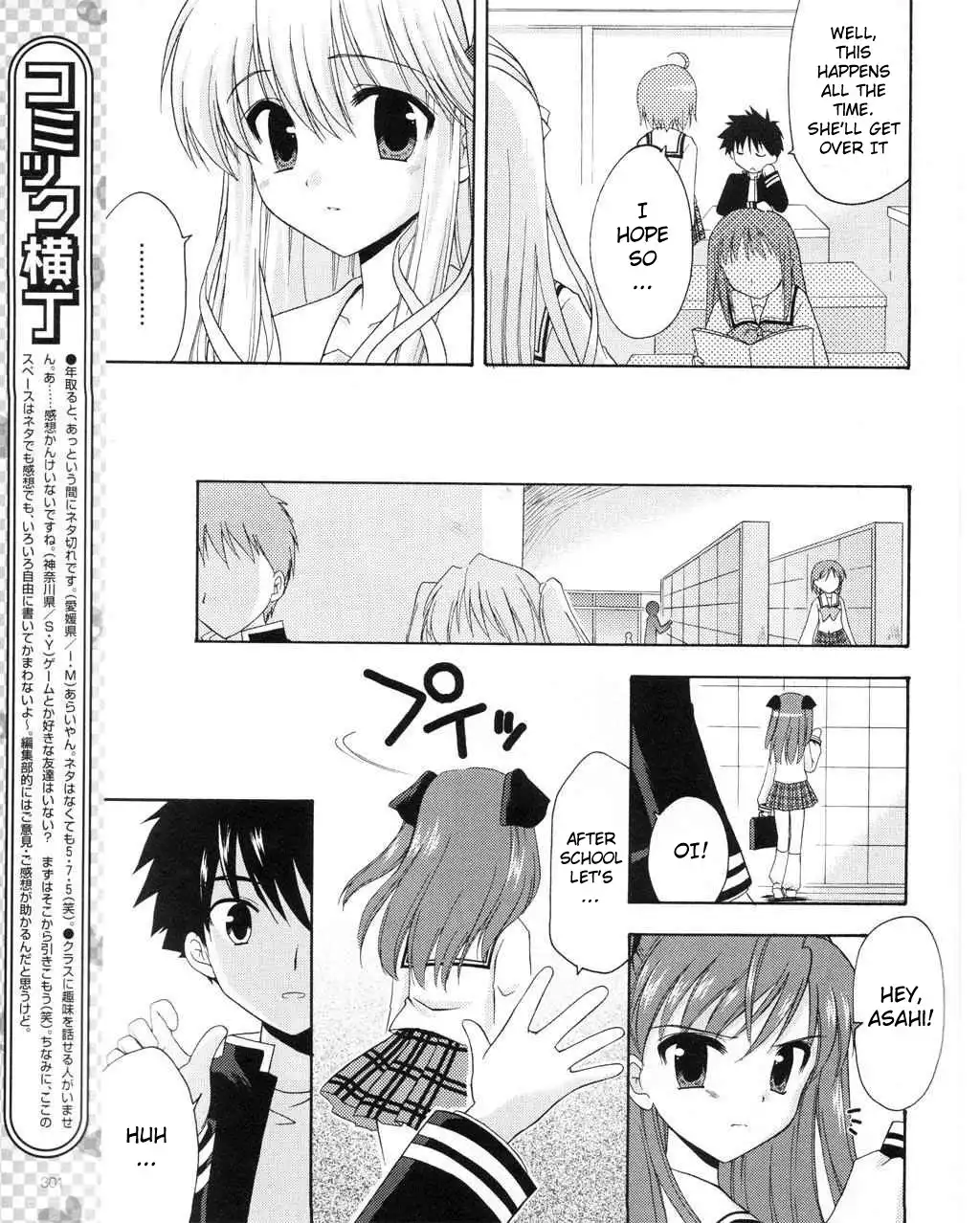 Honey Coming - Sweet Love Lesson Chapter 8 10